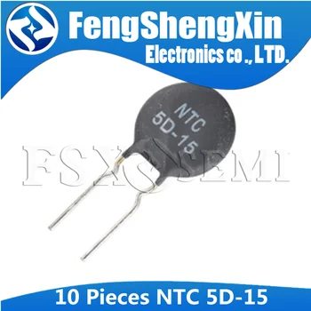 10 бр. Термисторный Резистор НПМ-5D-15 5D15 Терморезистор 15 мм