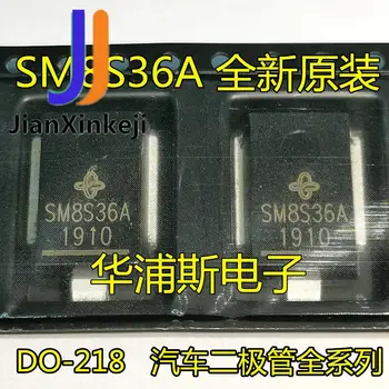 10шт оригинален нов SM8S30A 33A SM8S36A защита на автомобила телевизори диод потискане на преходни процеси DO-218AB