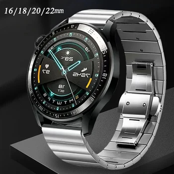 16/18/20/22 мм Метална каишка за Samsung Galaxy Watch 3/4 40 Active 2 За Huawei GT /3 Pro 46 мм и Каишка от неръждаема стомана за Amazfit GTR