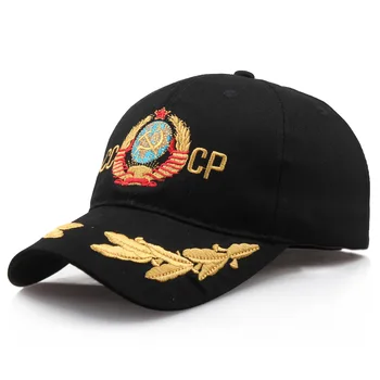 2021 Нов CCCP Емблемата на Съветския Съюз Бродерия шапка Лятна Градинска бейзболна шапка Регулируема ежедневни шапка за татко модни шапки