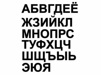 3 см (всяка) 1 комплект потребителски етикети Букви от азбуката Етикети Русия Руснаците Кирилските Автомобилни стикери