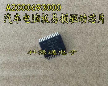 5PCS-1Fot A2C00693000 UM31CG Автомобилна Компютърна такса Уязвима Общи чип за IC