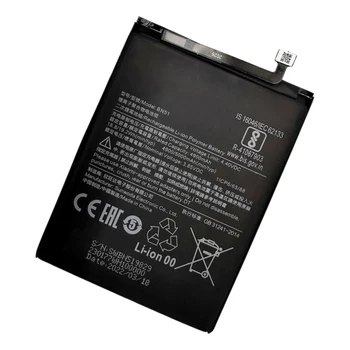 BN51 Литиево-полимерна батерия с Капацитет 5000 mah за Xiaomi Redmi 8A/Redmi 8/Redmi 8A Dual/Redmi 8A Pro