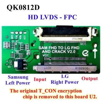 HD FHD спк стартира строителни към спк стартира строителни LVDS към спк стартира строителни LVDS V2.0 Адаптер QK0810A QK0811A QK0812A QK0812B QK0812C QK0812D За lg sam в lg, samsung Out