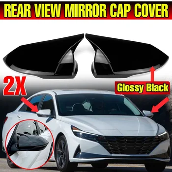 M Стил на Колата е от Въглеродни Влакна Огледало за Обратно виждане Капак Завърши Рамката на Страничните Капаци Огледала за Hyundai Elantra 2021 2022