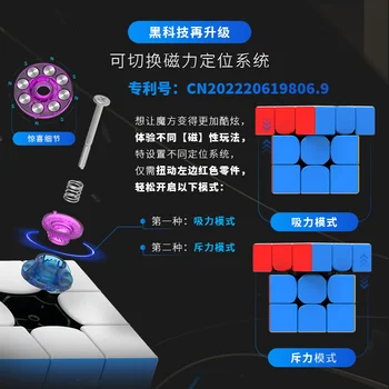 MS3X Три двойни позициониране регулируем магнитен магически куб Diansheng MS3X 3x3 Сменяеми магнитни състезателен магистралата куб