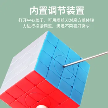 [Picube] Shengshou Луд 4x4 Cubo Магическа Стикер Обрат Пъзел Развитие на играчка Директна доставка SengSo