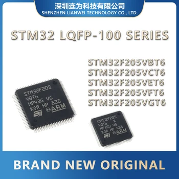 STM32F205VBT6 STM32F205VCT6 STM32F205VET6 STM32F205VFT6 STM32F205VGT6 STM32F205 STM32F STM32 STM Чип MCU Чип LQFP-100