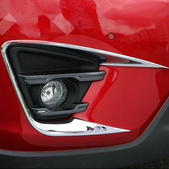 за Mazda CX-5 CX5 2016 2017 Противотуманная Фаровете за Капак на Обектива на Предната Броня Противотуманная Фаровете Fame Украса на Колата Stying