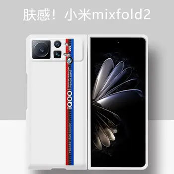 За Mi Mix Fold 2 Калъф за Xiao-Mi Mix Fold2 5G Калъф