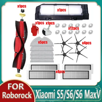 За Xiaomi Roborock S5 S502-00 S502-02 S5 Max S6 S6 MaxV S6 Чисто E4 E5 Робот Прахосмукачка Резервни Части Основна Странична Четка Hepa Филтър Въже
