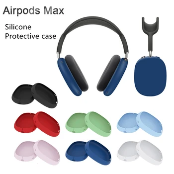 Защитен калъф за новите слушалки Apple AirPods Max, силикон, приятен за кожата, мек, защитен от падане и устойчив на абразия калъф Аксесоари
