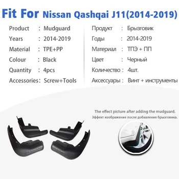 Калник На Задно Колело За Nissan Qashqai J10 J11 2007-2019 Калници Калници Автоаксесоари Калник На Задно Колело Крило 2017 2018 2016