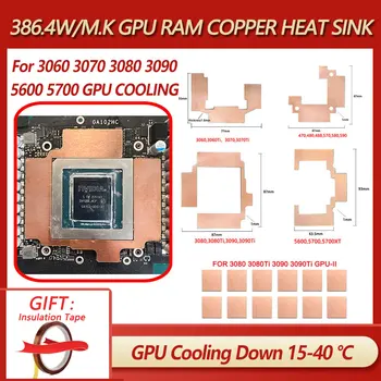 Меден Радиатор на GPU и RAM За Радиатора Memory Миньор RTX 3060 3070 3080 3090 / 5600 5700 Охлаждане на графичния процесор на 15-40 градуса с помощта на термозащиты
